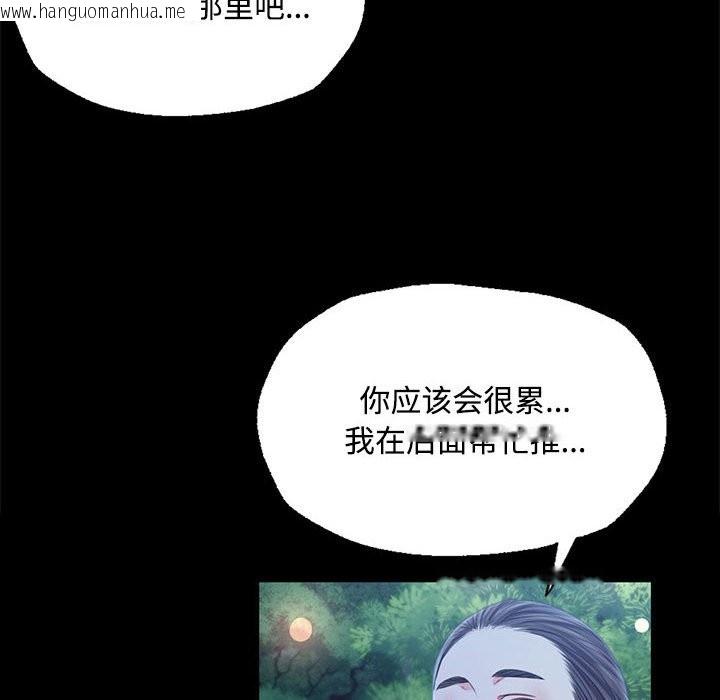 韩国漫画小姐韩漫_小姐-第40话在线免费阅读-韩国漫画-第71张图片