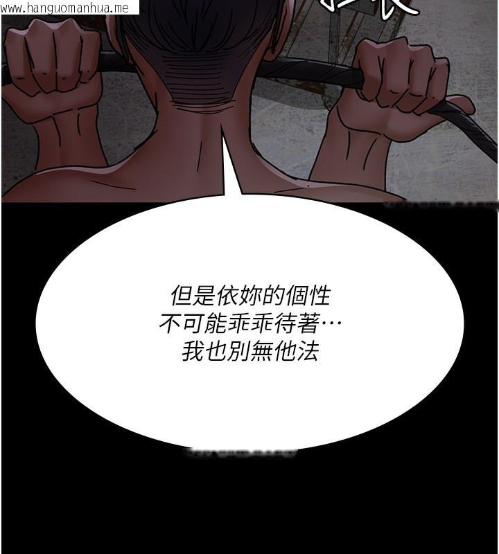 韩国漫画夜间诊疗室韩漫_夜间诊疗室-第75话-我的佳仪真像洋娃娃在线免费阅读-韩国漫画-第167张图片