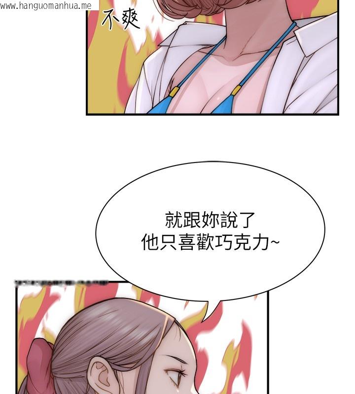 韩国漫画继母的香味韩漫_继母的香味-第70话-阿姨晚上去找你在线免费阅读-韩国漫画-第125张图片