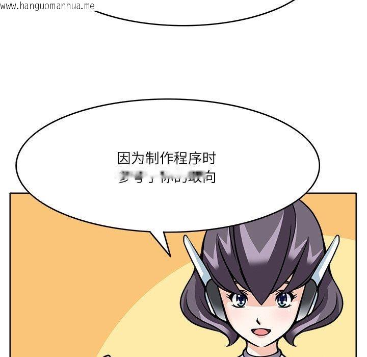 韩国漫画回到过去爱上你韩漫_回到过去爱上你-第8话在线免费阅读-韩国漫画-第55张图片