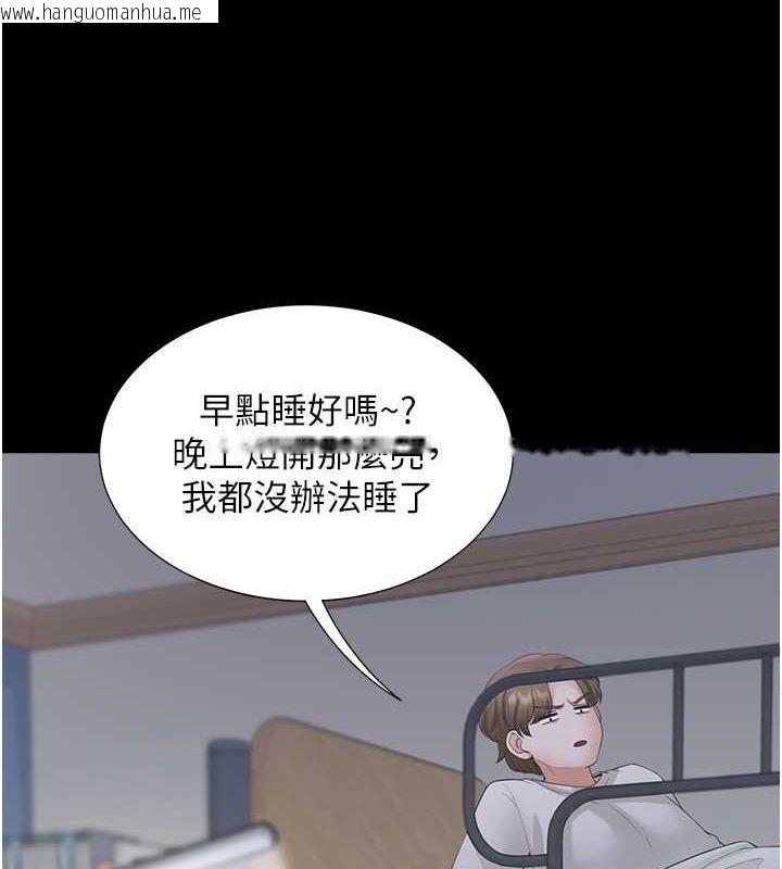 韩国漫画同居上下舖韩漫_同居上下舖-第101话-丹菲父母的过去在线免费阅读-韩国漫画-第154张图片