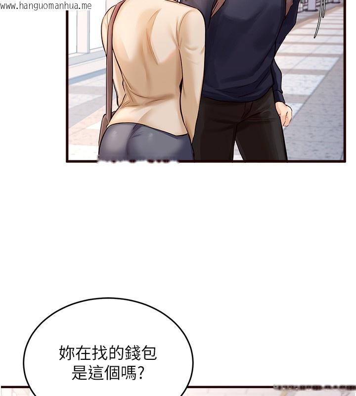 韩国漫画熟女自助餐韩漫_熟女自助餐-第1话-捡到大正妹的钱包了…?!在线免费阅读-韩国漫画-第123张图片