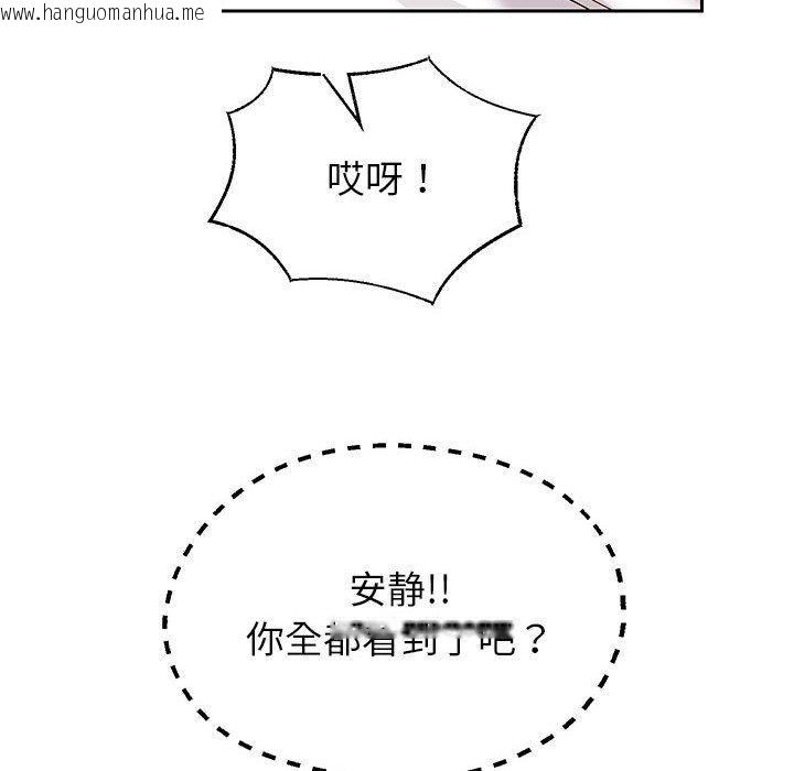 韩国漫画重生之长枪无敌韩漫_重生之长枪无敌-第25话在线免费阅读-韩国漫画-第49张图片