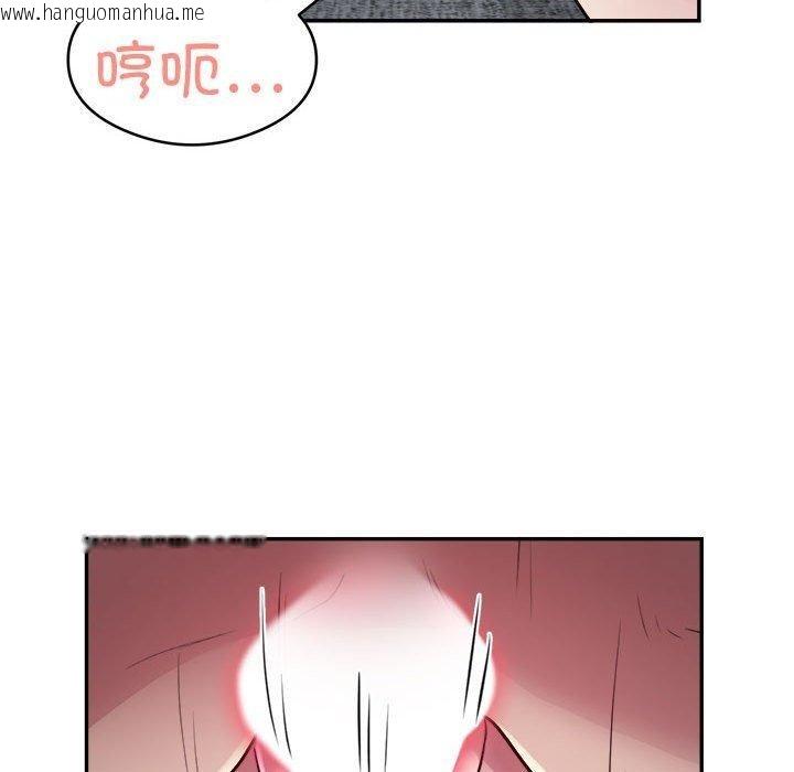 韩国漫画银行业务员的秘密韩漫_银行业务员的秘密-第15话在线免费阅读-韩国漫画-第33张图片