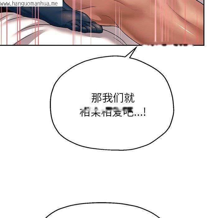 韩国漫画重生之长枪无敌韩漫_重生之长枪无敌-第25话在线免费阅读-韩国漫画-第143张图片