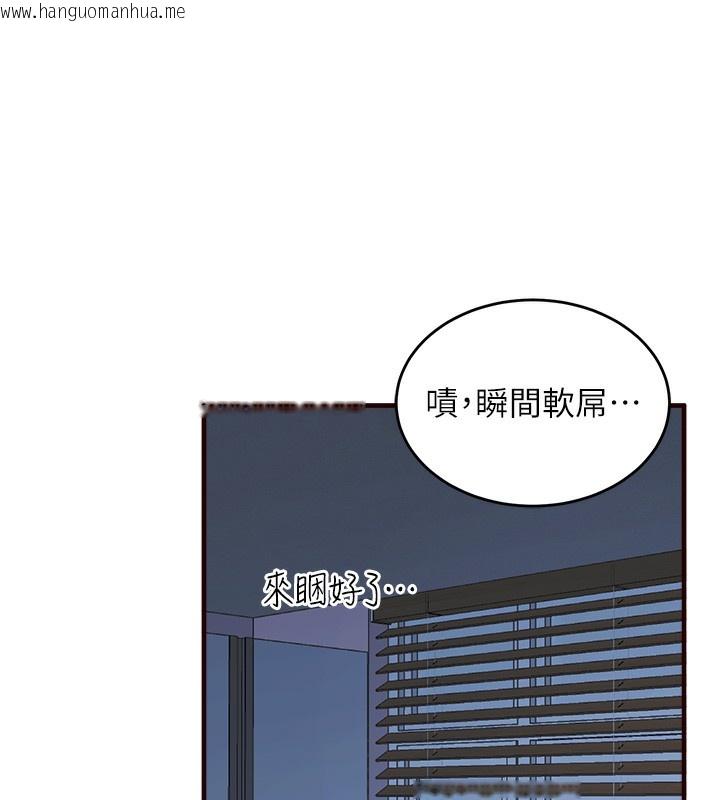 韩国漫画熟女自助餐韩漫_熟女自助餐-Preview在线免费阅读-韩国漫画-第46张图片