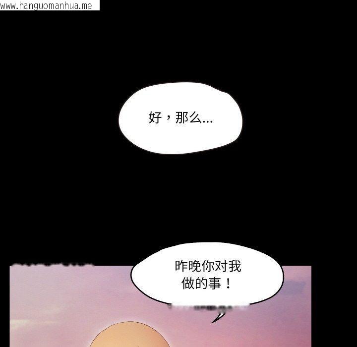 韩国漫画甜蜜的假期韩漫_甜蜜的假期-第11话在线免费阅读-韩国漫画-第98张图片