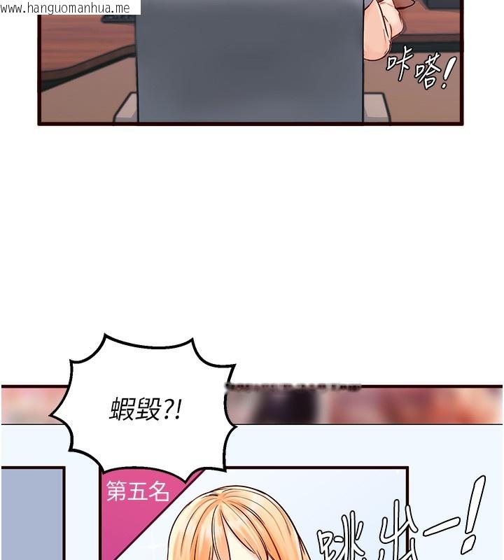 韩国漫画熟女自助餐韩漫_熟女自助餐-Preview在线免费阅读-韩国漫画-第41张图片