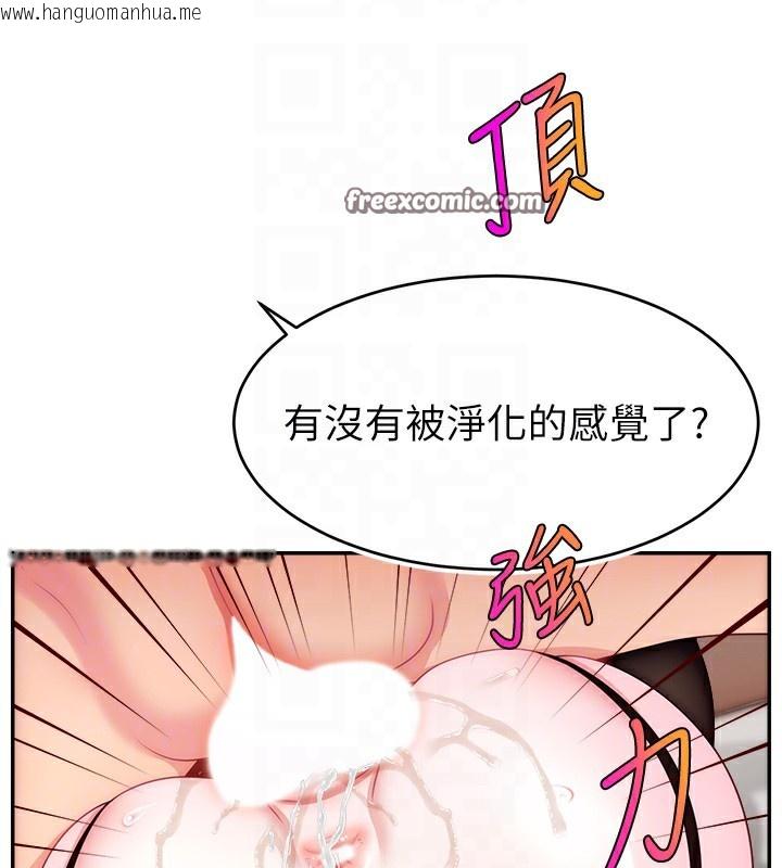 韩国漫画直播主的流量密码韩漫_直播主的流量密码-第46话-沉溺肉欲中的母狗们在线免费阅读-韩国漫画-第21张图片