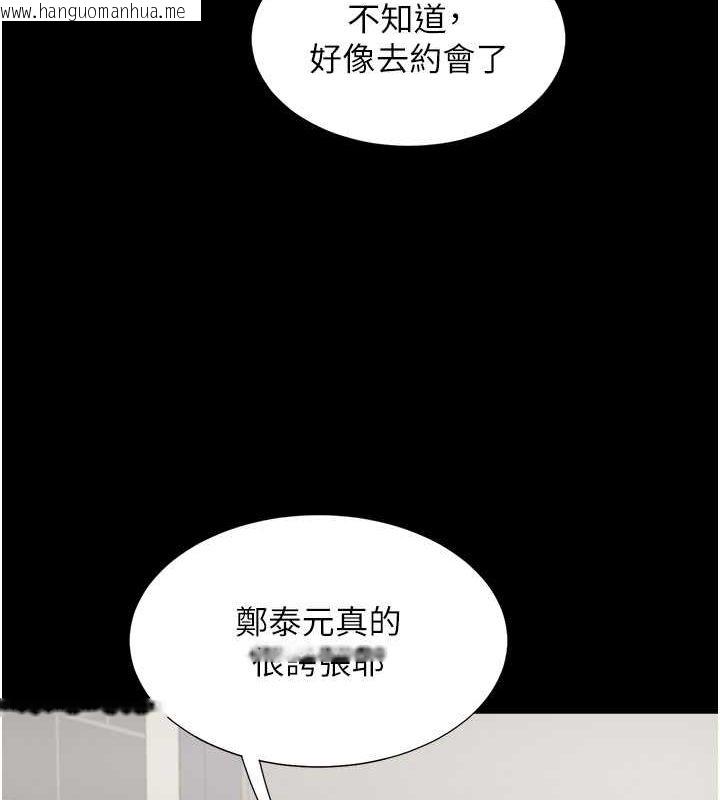 韩国漫画同居上下舖韩漫_同居上下舖-第101话-丹菲父母的过去在线免费阅读-韩国漫画-第141张图片