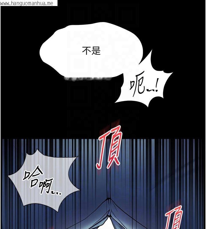 韩国漫画老师的亲密指导韩漫_老师的亲密指导-第18话-我喜欢你再快一点在线免费阅读-韩国漫画-第82张图片