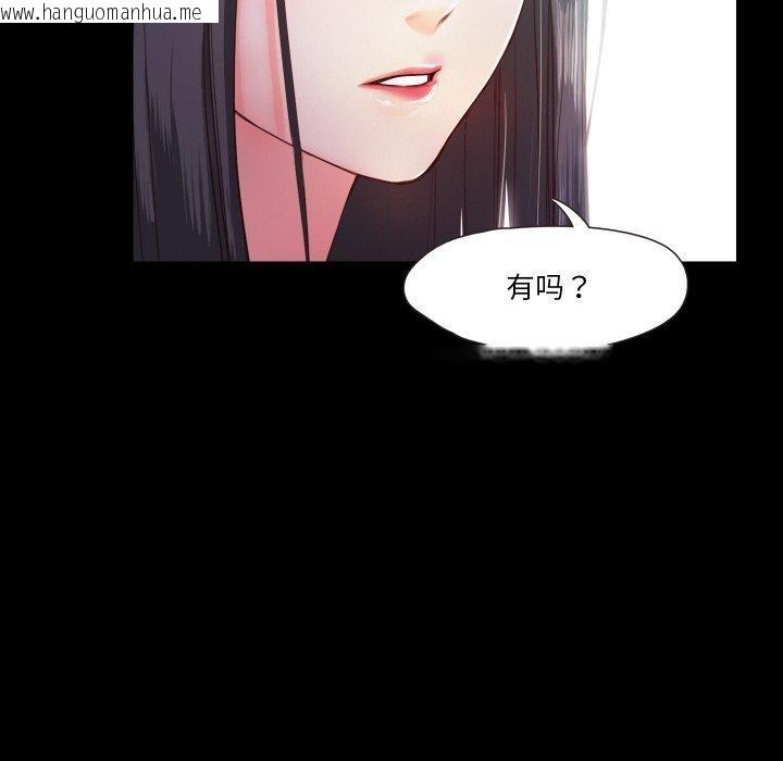 韩国漫画甜蜜的假期韩漫_甜蜜的假期-第11话在线免费阅读-韩国漫画-第49张图片