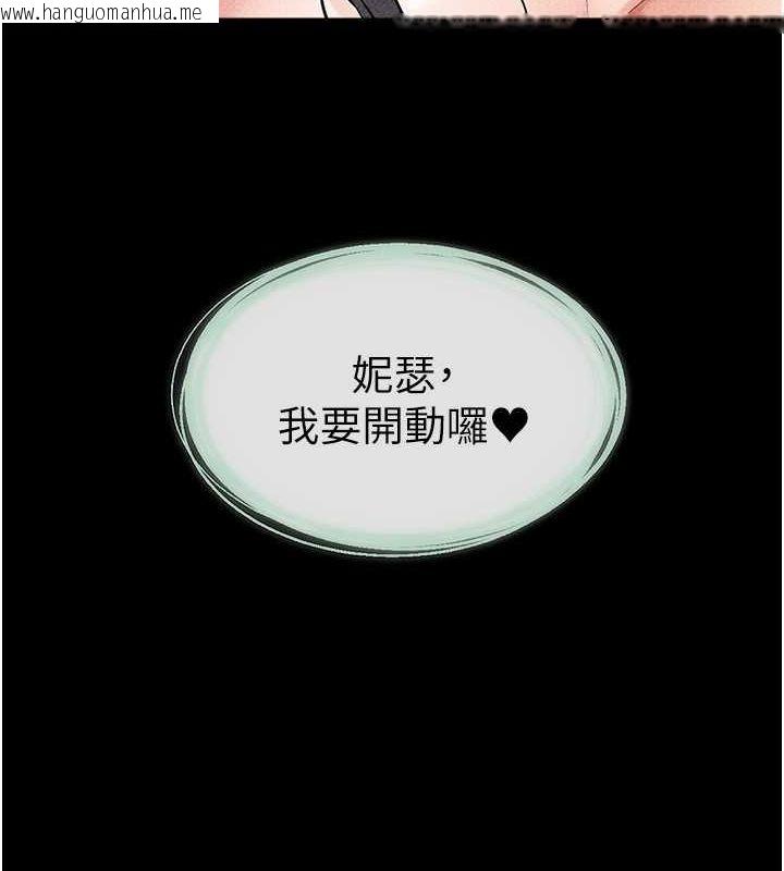 韩国漫画继母与继姐韩漫_继母与继姐-第44话-想怎么摸就怎么摸在线免费阅读-韩国漫画-第7张图片