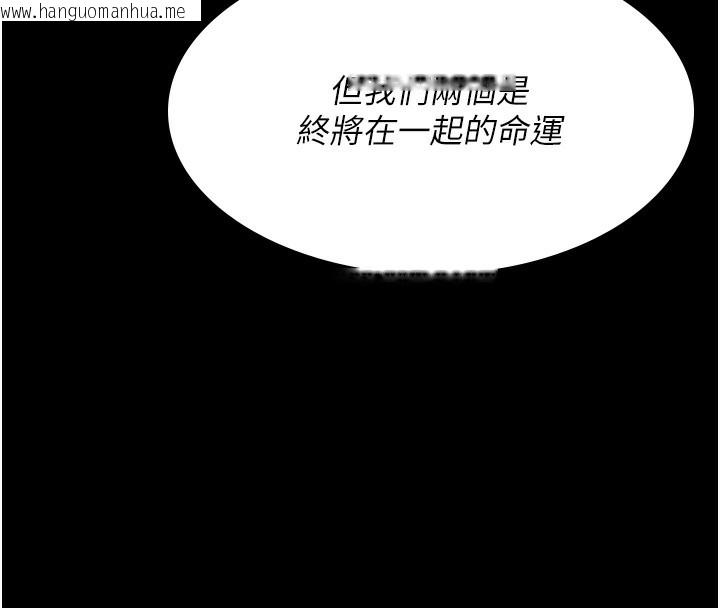 韩国漫画夜间诊疗室韩漫_夜间诊疗室-第75话-我的佳仪真像洋娃娃在线免费阅读-韩国漫画-第77张图片