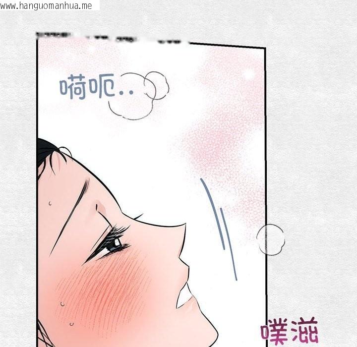 韩国漫画狂眼韩漫_狂眼-第32话在线免费阅读-韩国漫画-第10张图片