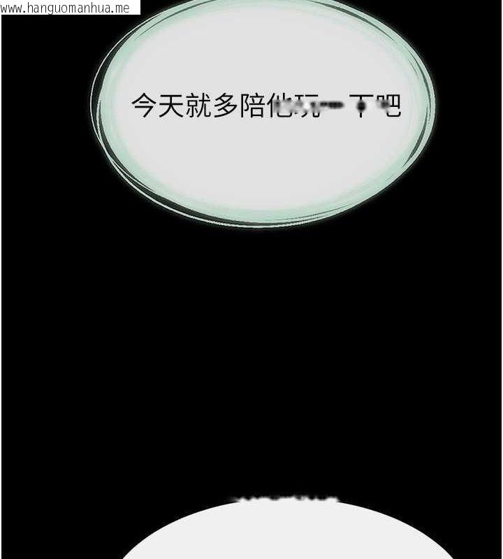 韩国漫画继母与继姐韩漫_继母与继姐-第44话-想怎么摸就怎么摸在线免费阅读-韩国漫画-第102张图片