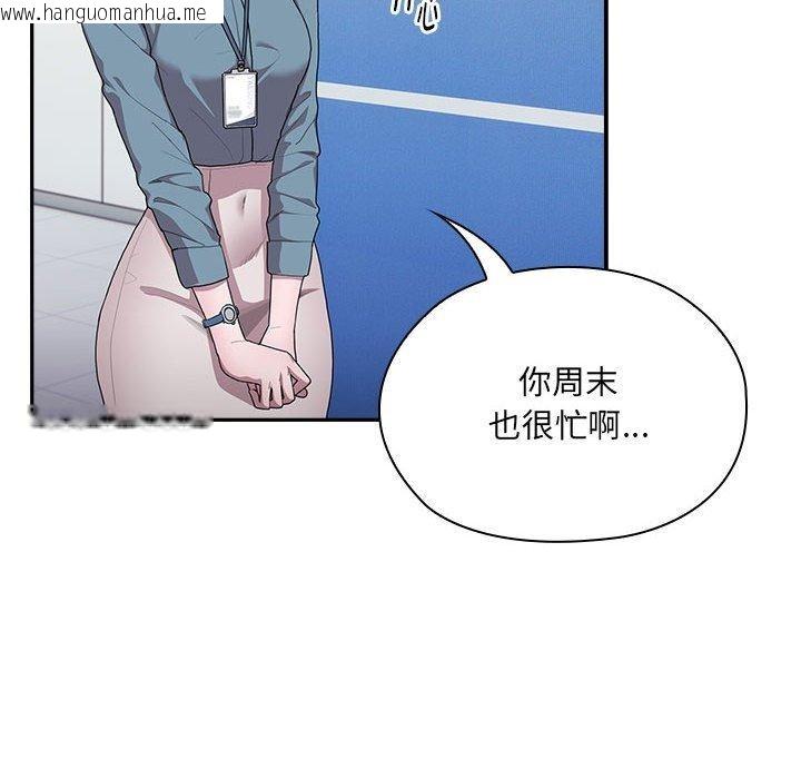 韩国漫画大企业里的小秘密/在大企业当废柴韩漫_大企业里的小秘密/在大企业当废柴-第6话在线免费阅读-韩国漫画-第124张图片