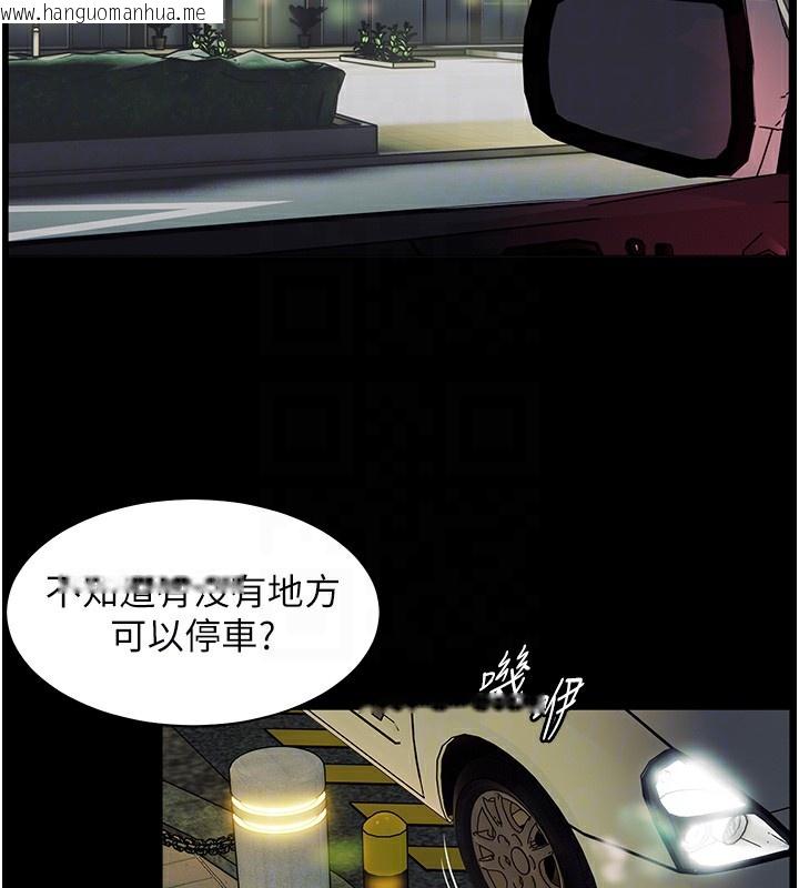 韩国漫画老师的亲密指导韩漫_老师的亲密指导-第18话-我喜欢你再快一点在线免费阅读-韩国漫画-第116张图片