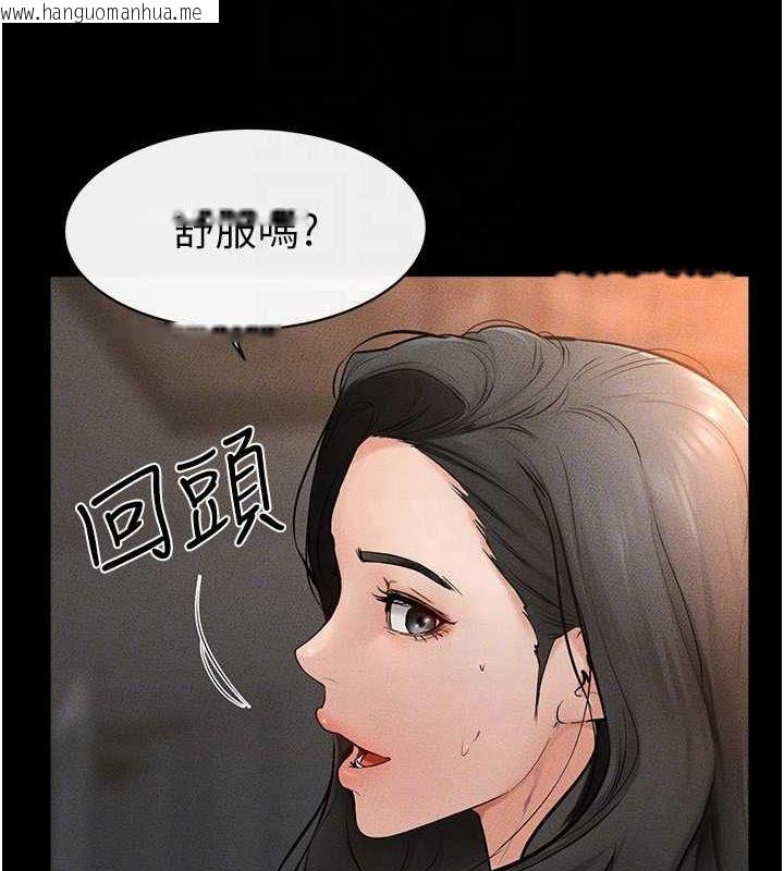 韩国漫画继母与继姐韩漫_继母与继姐-第44话-想怎么摸就怎么摸在线免费阅读-韩国漫画-第95张图片