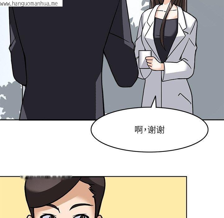 韩国漫画回到过去爱上你韩漫_回到过去爱上你-第8话在线免费阅读-韩国漫画-第80张图片