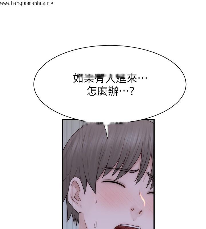 韩国漫画继母的香味韩漫_继母的香味-第70话-阿姨晚上去找你在线免费阅读-韩国漫画-第176张图片