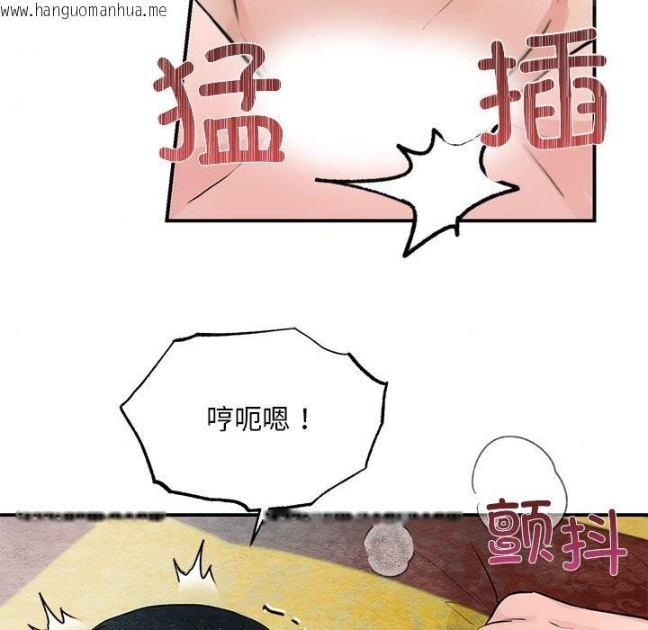 韩国漫画狂眼韩漫_狂眼-第32话在线免费阅读-韩国漫画-第17张图片