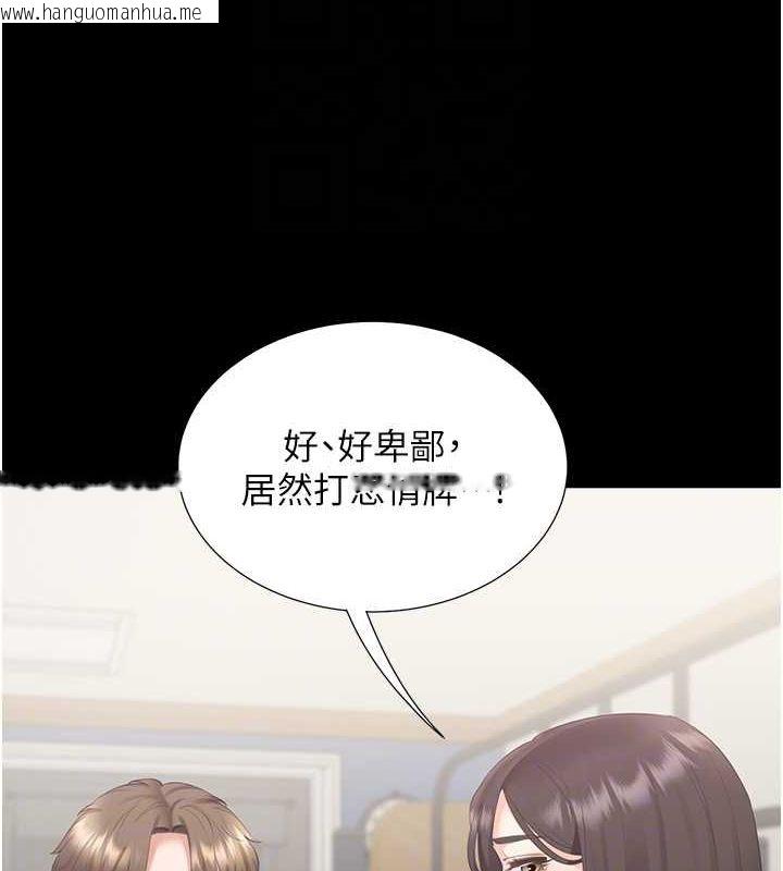 韩国漫画同居上下舖韩漫_同居上下舖-第101话-丹菲父母的过去在线免费阅读-韩国漫画-第122张图片