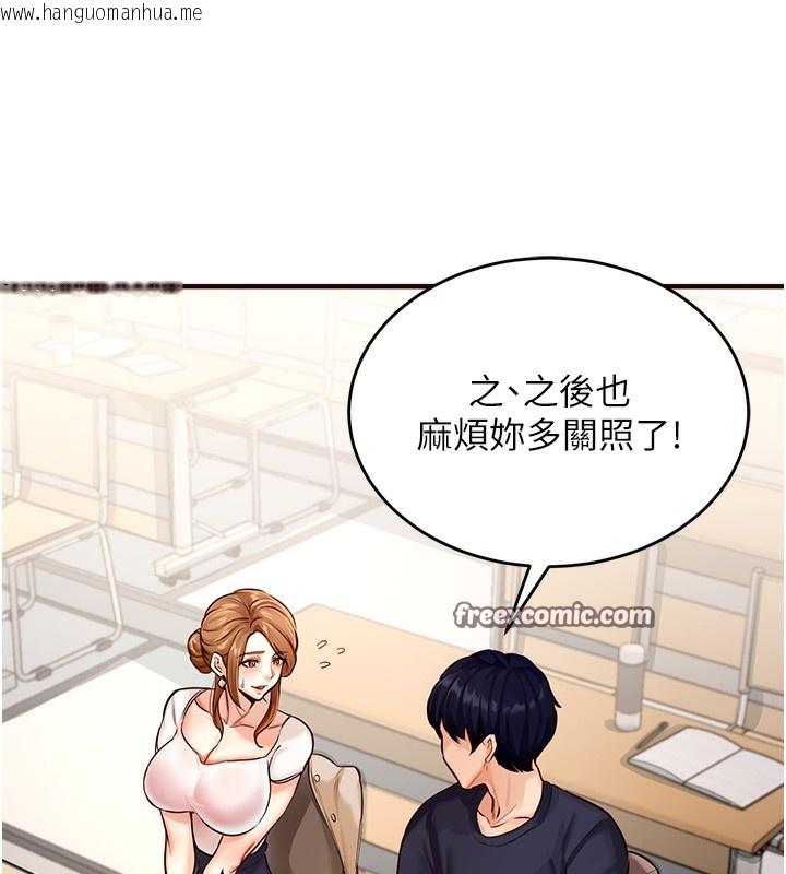 韩国漫画熟女自助餐韩漫_熟女自助餐-Preview在线免费阅读-韩国漫画-第100张图片