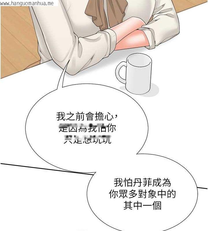 韩国漫画同居上下舖韩漫_同居上下舖-第101话-丹菲父母的过去在线免费阅读-韩国漫画-第68张图片