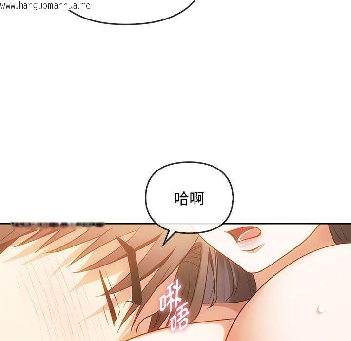 韩国漫画无法克制的爱/难以克制的欲望韩漫_无法克制的爱/难以克制的欲望-第41话在线免费阅读-韩国漫画-第49张图片