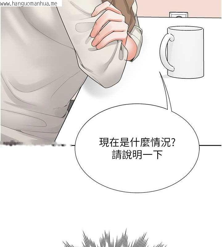 韩国漫画同居上下舖韩漫_同居上下舖-第101话-丹菲父母的过去在线免费阅读-韩国漫画-第40张图片