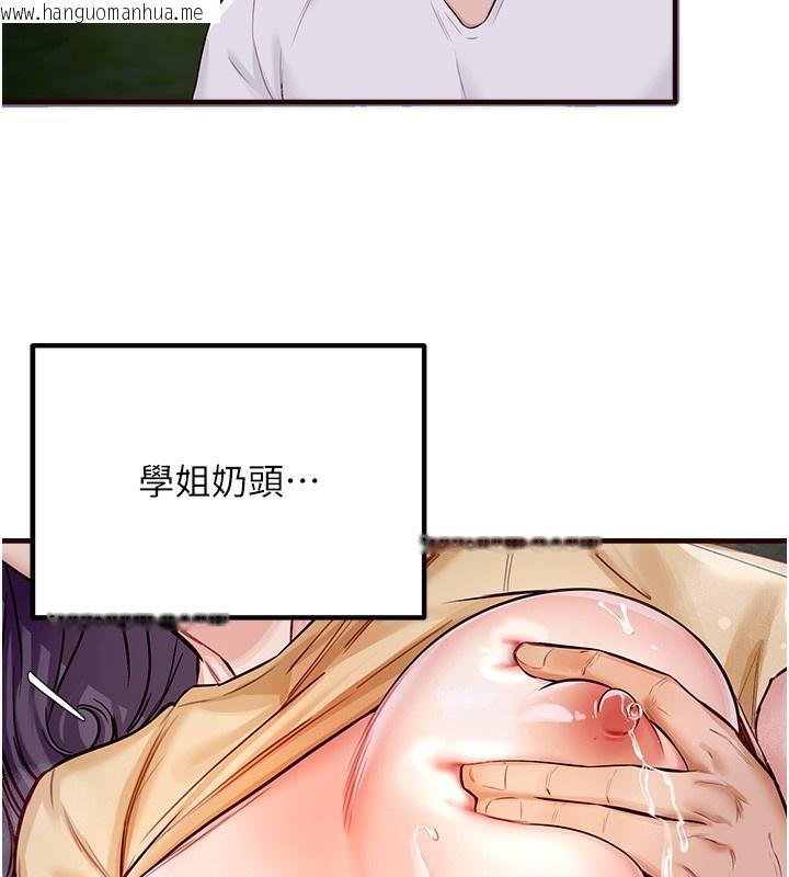 韩国漫画熟女自助餐韩漫_熟女自助餐-第1话-捡到大正妹的钱包了…?!在线免费阅读-韩国漫画-第34张图片