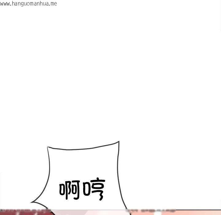 韩国漫画恶女勾勾缠/难缠小恶女韩漫_恶女勾勾缠/难缠小恶女-第223话在线免费阅读-韩国漫画-第151张图片