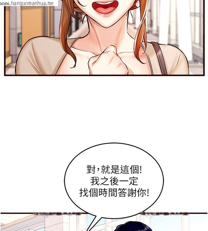 韩国漫画熟女自助餐韩漫_熟女自助餐-Preview在线免费阅读-韩国漫画-第84张图片