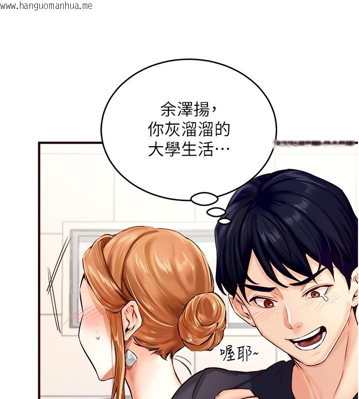 韩国漫画熟女自助餐韩漫_熟女自助餐-第1话-捡到大正妹的钱包了…?!在线免费阅读-韩国漫画-第167张图片