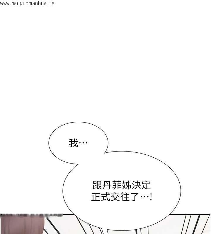 韩国漫画同居上下舖韩漫_同居上下舖-第101话-丹菲父母的过去在线免费阅读-韩国漫画-第45张图片