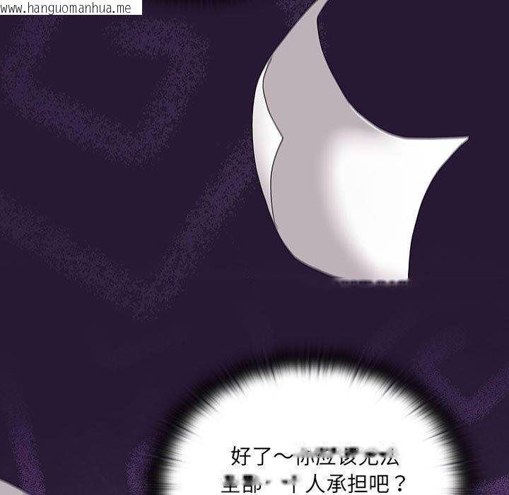 韩国漫画大企业里的小秘密/在大企业当废柴韩漫_大企业里的小秘密/在大企业当废柴-第6话在线免费阅读-韩国漫画-第91张图片