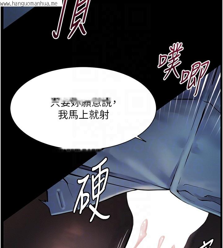 韩国漫画老师的亲密指导韩漫_老师的亲密指导-第18话-我喜欢你再快一点在线免费阅读-韩国漫画-第90张图片