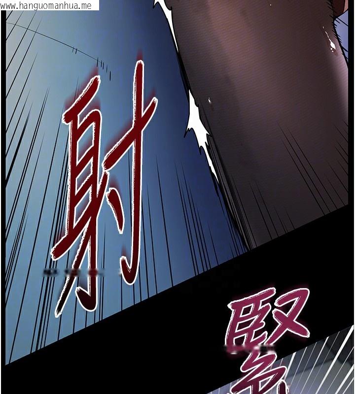 韩国漫画老师的亲密指导韩漫_老师的亲密指导-第18话-我喜欢你再快一点在线免费阅读-韩国漫画-第132张图片