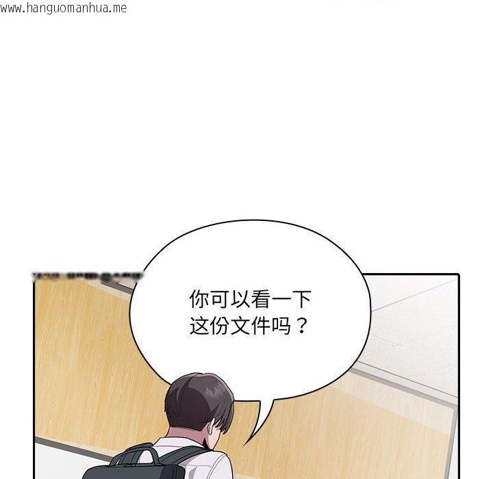 韩国漫画大企业里的小秘密/在大企业当废柴韩漫_大企业里的小秘密/在大企业当废柴-第6话在线免费阅读-韩国漫画-第68张图片