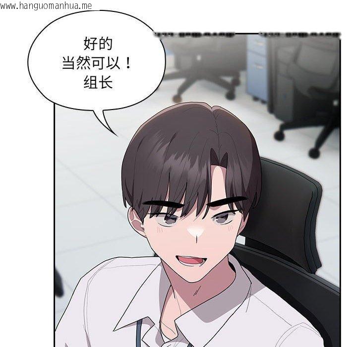 韩国漫画大企业里的小秘密/在大企业当废柴韩漫_大企业里的小秘密/在大企业当废柴-第6话在线免费阅读-韩国漫画-第136张图片