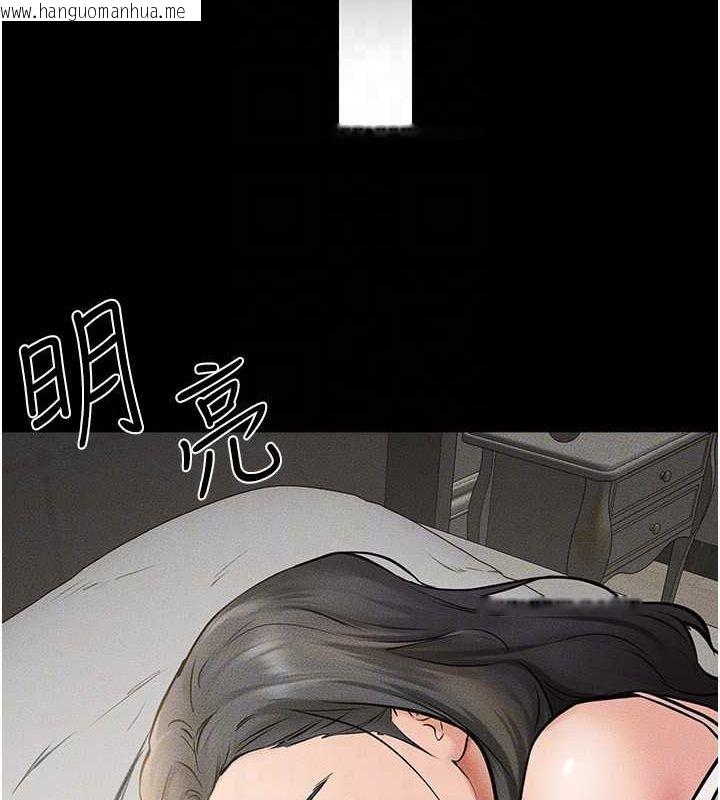 韩国漫画继母与继姐韩漫_继母与继姐-第44话-想怎么摸就怎么摸在线免费阅读-韩国漫画-第107张图片