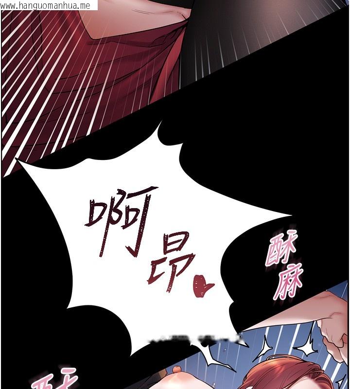 韩国漫画老师的亲密指导韩漫_老师的亲密指导-第18话-我喜欢你再快一点在线免费阅读-韩国漫画-第56张图片