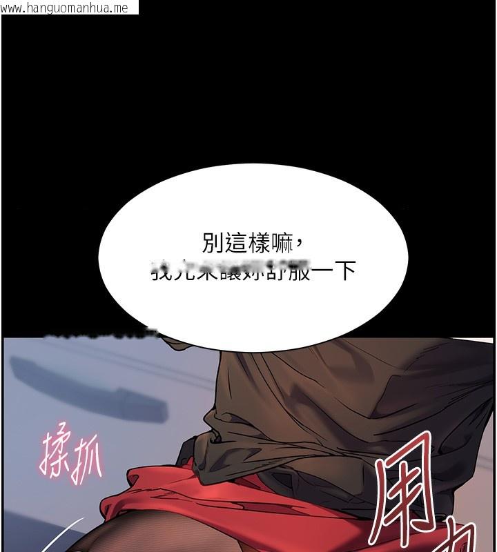 韩国漫画老师的亲密指导韩漫_老师的亲密指导-第18话-我喜欢你再快一点在线免费阅读-韩国漫画-第13张图片