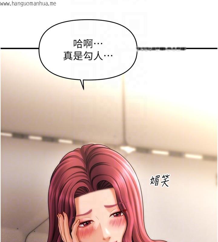 韩国漫画催眠撩法韩漫_催眠撩法-第37话-幻境里的第一次在线免费阅读-韩国漫画-第90张图片