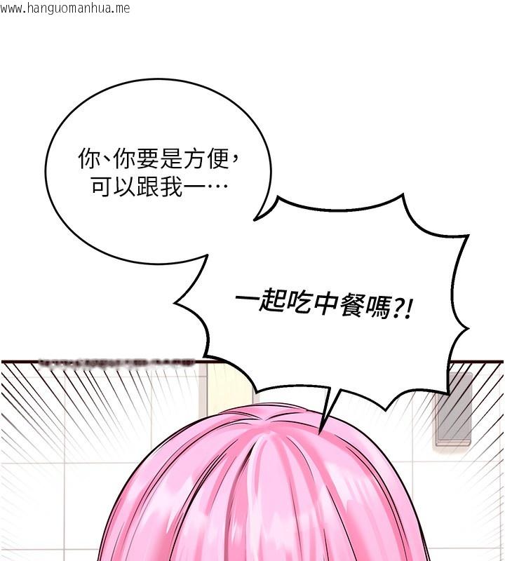 韩国漫画熟女自助餐韩漫_熟女自助餐-第1话-捡到大正妹的钱包了…?!在线免费阅读-韩国漫画-第98张图片