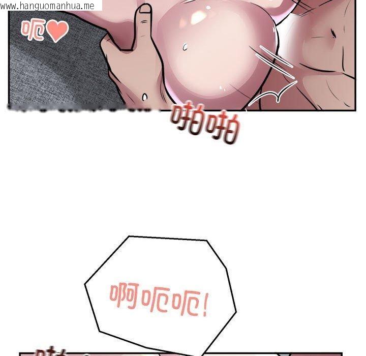 韩国漫画银行业务员的秘密韩漫_银行业务员的秘密-第15话在线免费阅读-韩国漫画-第37张图片