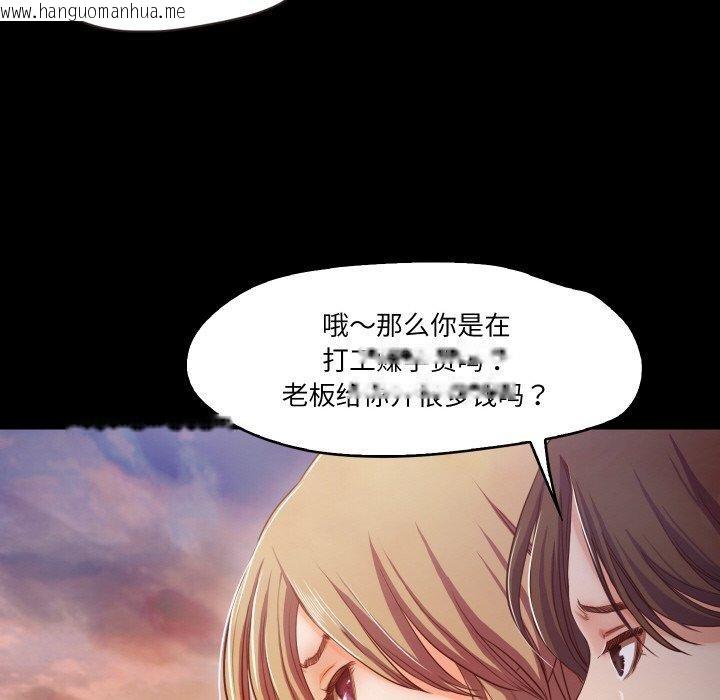 韩国漫画甜蜜的假期韩漫_甜蜜的假期-第11话在线免费阅读-韩国漫画-第85张图片