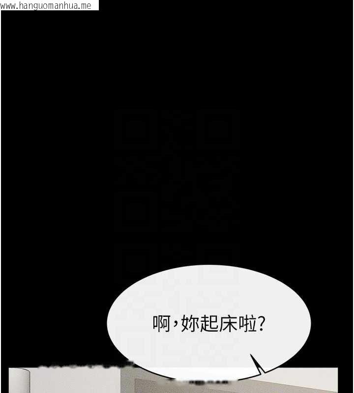 韩国漫画继母与继姐韩漫_继母与继姐-第44话-想怎么摸就怎么摸在线免费阅读-韩国漫画-第116张图片