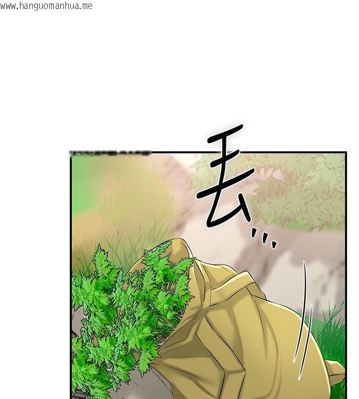 韩国漫画花容湿色:取花点韩漫_花容湿色:取花点-第22话-阴气强大的女人在线免费阅读-韩国漫画-第137张图片